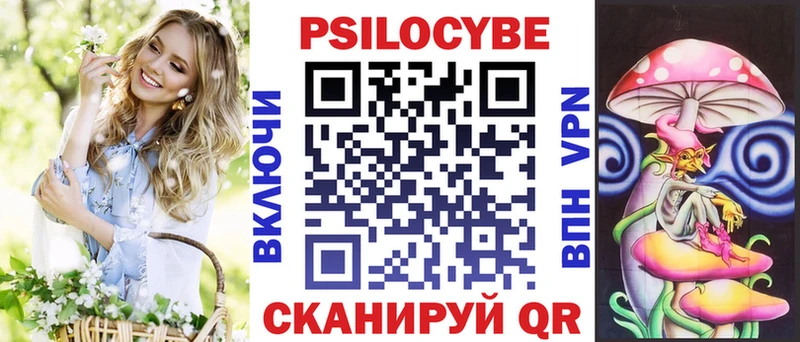 Галлюциногенные грибы мухоморы  наркотики  ссылка на мегу зеркало  Лабытнанги 