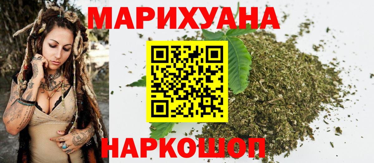 Шишки марихуана планчик  Шишки марихуана ГИДРОПОН  Вход с VPN  Лабытнанги  Марихуана семена 